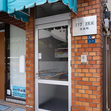Fit-Inn田原町 東京都 エクステリア 写真